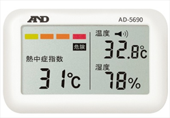 Đồng hồ đo nhiệt độ, độ ẩm AND AD-5690